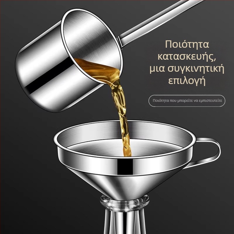 Χωνί από ανοξείδωτο ατσάλι, τροφίμου ποιότητας, οικιακής χρήσης, με φίλτρο, μικρού διαμέτρου, ενισχυμένο για το χύσιμο λαδιού, κρασιού και οινοπνευματωδών