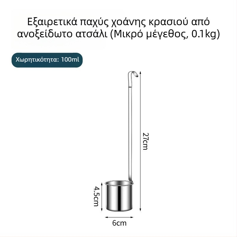 Χωνί από ανοξείδωτο ατσάλι, τροφίμου ποιότητας, οικιακής χρήσης, με φίλτρο, μικρού διαμέτρου, ενισχυμένο για το χύσιμο λαδιού, κρασιού και οινοπνευματωδών