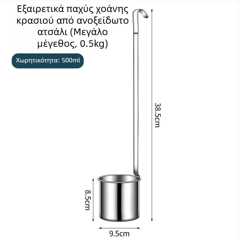 Χωνί από ανοξείδωτο ατσάλι, τροφίμου ποιότητας, οικιακής χρήσης, με φίλτρο, μικρού διαμέτρου, ενισχυμένο για το χύσιμο λαδιού, κρασιού και οινοπνευματωδών