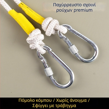 Νάιλον σχοινί για απλώσιμο ρούχων, εσωτερική και εξωτερική χρήση – χωρίς διάτρηση