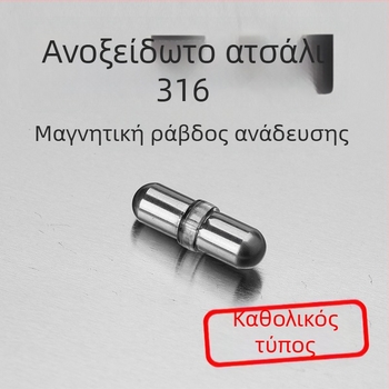 Αξεσουάρ ηλεκτρικού ποτηριού ανάμειξης: μαγνητική ράβδος ανάμειξης, ανοξείδωτος χάλυβας 316, ήσυχη μαγνητική ράβδος για ανάμειξη γάλακτος σε σκόνη