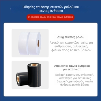 Ρολό κενών ετικετών ρούχων, επικαλυμμένο χαρτί, έγχρωμη εκτύπωση, ετικέτα πιστοποιητικού, καθολική χρήση, ποικιλία διαστάσεων