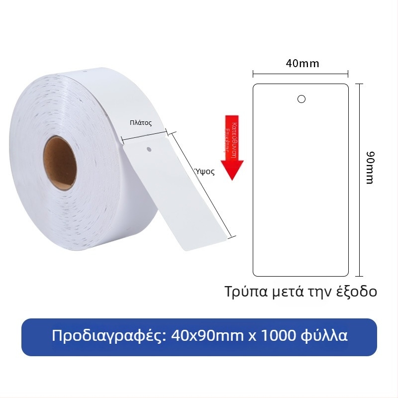 Ρολό κενών ετικετών ρούχων, επικαλυμμένο χαρτί, έγχρωμη εκτύπωση, ετικέτα πιστοποιητικού, καθολική χρήση, ποικιλία διαστάσεων