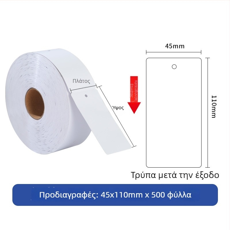 Ρολό κενών ετικετών ρούχων, επικαλυμμένο χαρτί, έγχρωμη εκτύπωση, ετικέτα πιστοποιητικού, καθολική χρήση, ποικιλία διαστάσεων