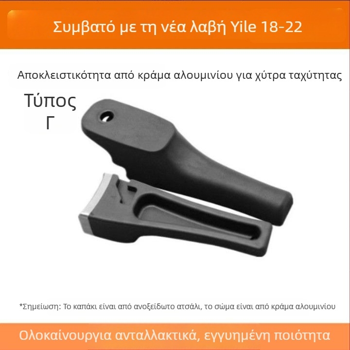 Λαβή πίεσης Forda για κατσαρόλα, εξαρτήματα Yile 18-2224-30