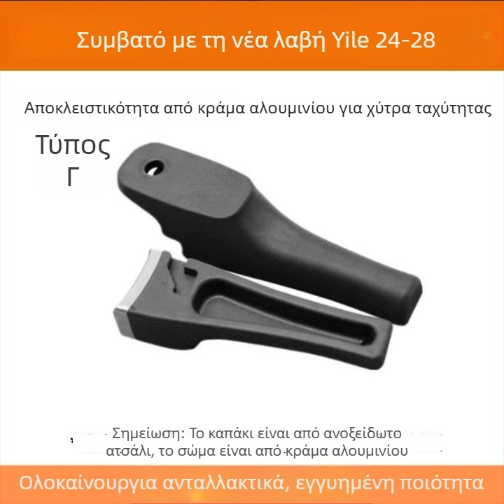 Λαβή πίεσης Forda για κατσαρόλα, εξαρτήματα Yile 18-2224-30
