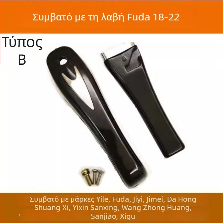 Λαβή πίεσης Forda για κατσαρόλα, εξαρτήματα Yile 18-2224-30