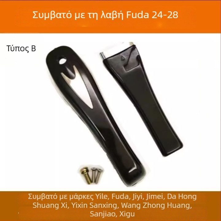 Λαβή πίεσης Forda για κατσαρόλα, εξαρτήματα Yile 18-2224-30