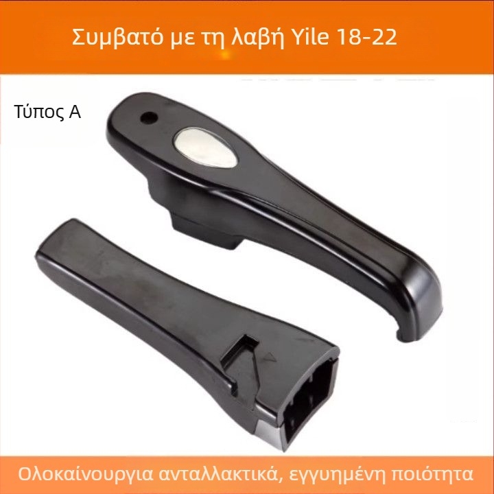 Λαβή πίεσης Forda για κατσαρόλα, εξαρτήματα Yile 18-2224-30