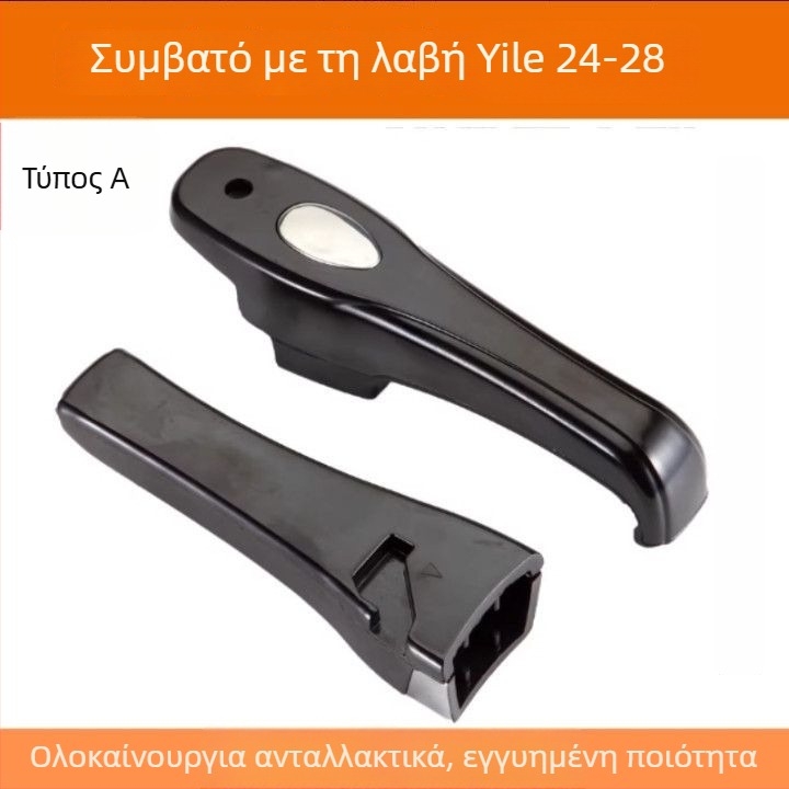Λαβή πίεσης Forda για κατσαρόλα, εξαρτήματα Yile 18-2224-30
