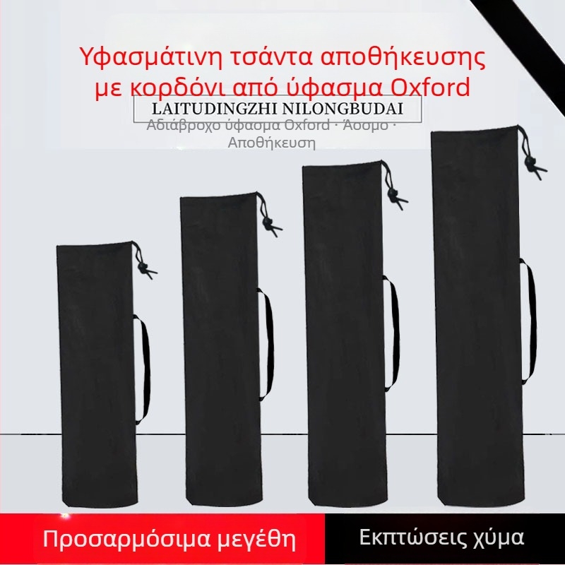 Πολυεστερική τσάντα αποθήκευσης με κορδόνι για ομπρέλα, πτυσσόμενη καρέκλα, καρέκλα σε σχήμα φεγγαριού, τρίποδο, ράβδο ψαρέματος και χαλάκι γιόγκα