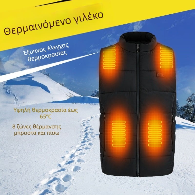 Γιλέκο με θέρμανση USB από πούπουλα, με διπλό έλεγχο και έξυπνη θέρμανση, unisex, εξωτερική χρήση