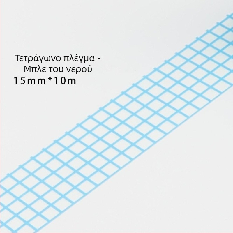 Ins βασική ταινία με πλέγμα, εγγράψιμη πλέγμα και επιφάνεια χαρτιού, φρέσκια και καλλιτεχνική βάση κολάζ, διακοσμητική ταινία 10 μ