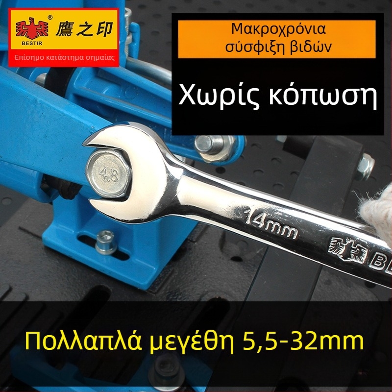Διπλής χρήσης ανοικτό κλειδί με άνοιγμα 17 mm και 19 mm, μακρύ εργαλείο επισκευής αυτοκινήτων