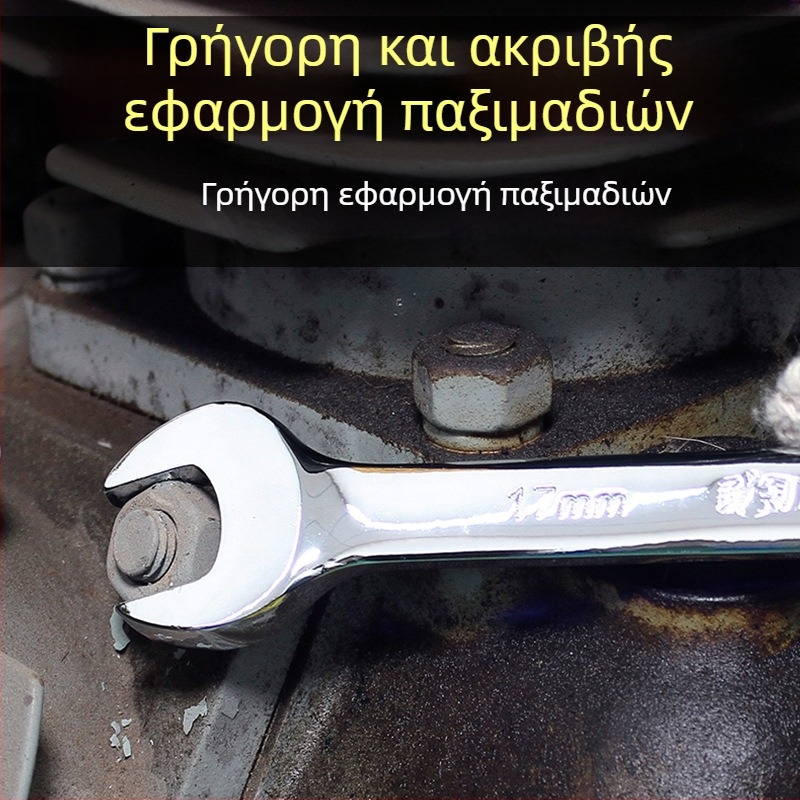Διπλής χρήσης ανοικτό κλειδί με άνοιγμα 17 mm και 19 mm, μακρύ εργαλείο επισκευής αυτοκινήτων