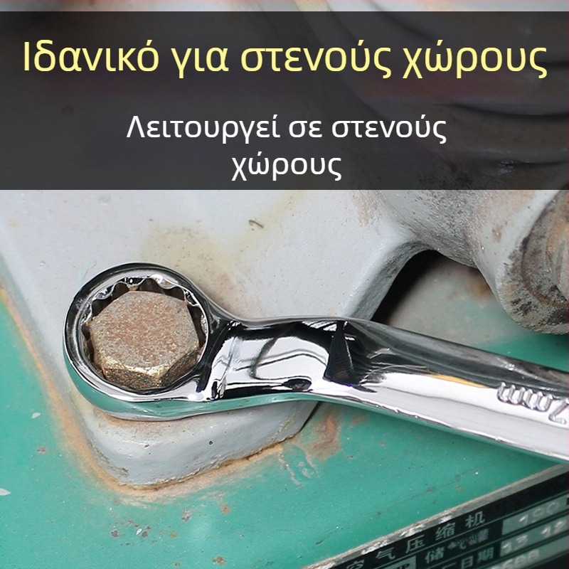 Διπλής χρήσης ανοικτό κλειδί με άνοιγμα 17 mm και 19 mm, μακρύ εργαλείο επισκευής αυτοκινήτων