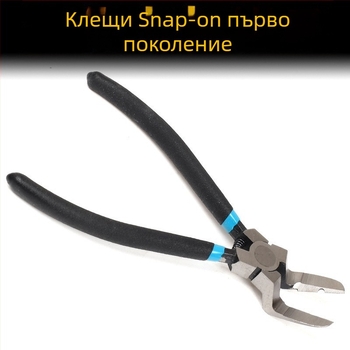 Πολυλειτουργικό εργαλείο επισκευής αυτοκινήτων: πένσα για κλιπ αυτοκινήτων και αφαίρεση πλαστικών ριβέτ