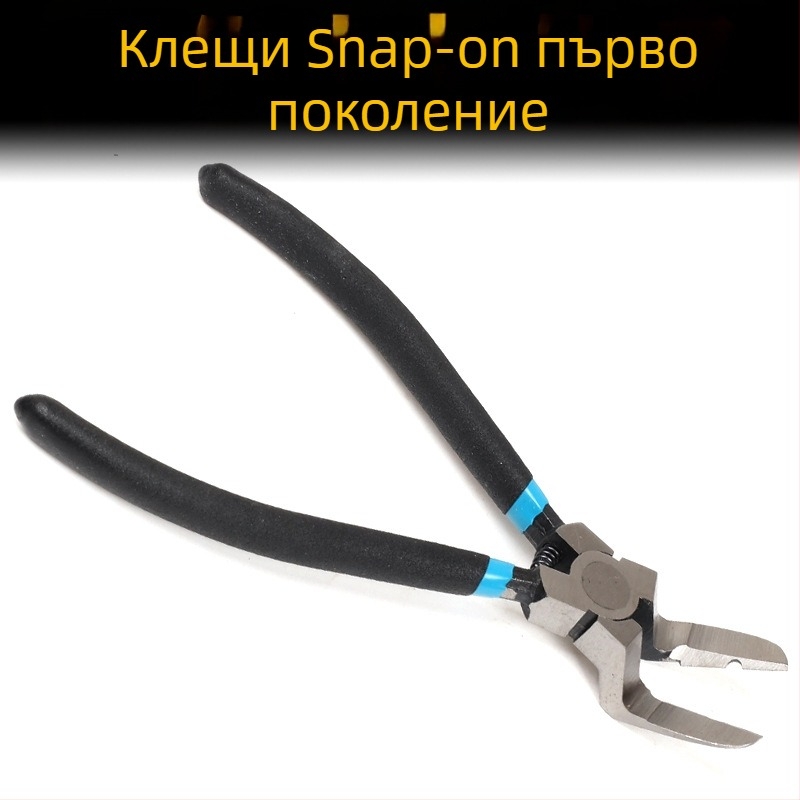 Πολυλειτουργικό εργαλείο επισκευής αυτοκινήτων: πένσα για κλιπ αυτοκινήτων και αφαίρεση πλαστικών ριβέτ