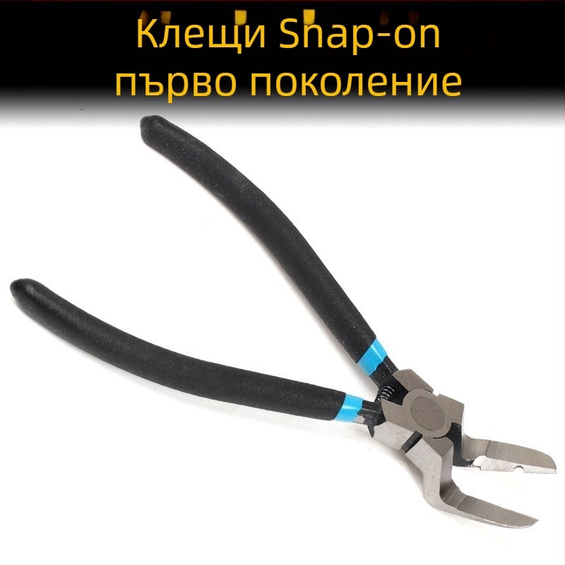 Πολυλειτουργικό εργαλείο επισκευής αυτοκινήτων: πένσα για κλιπ αυτοκινήτων και αφαίρεση πλαστικών ριβέτ
