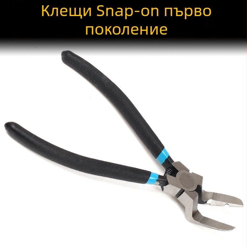 Πολυλειτουργικό εργαλείο επισκευής αυτοκινήτων: πένσα για κλιπ αυτοκινήτων και αφαίρεση πλαστικών ριβέτ