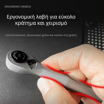 Σετ εργαλείων αυτοκινήτου με κλειδί ρυθμιστικό και σετ κεφαλών, 22 σε 1