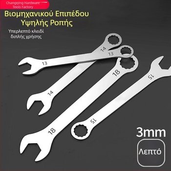 Evergreen σετ 14 κλειδιών Plum Blossom με διπλής όψεως ανοικτές άκρες, συνδυασμένα κλειδιά, χάλυβας 55#, ηλεκτροφορητική επίστρωση