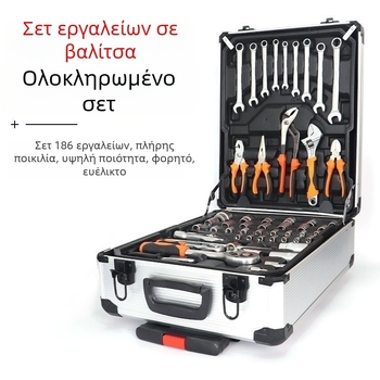 187 τεμάχια σετ εργαλείων αυτοκινήτου σε θήκη μεταφοράς
