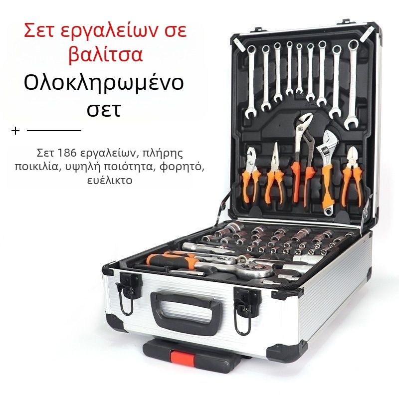 187 τεμάχια σετ εργαλείων αυτοκινήτου σε θήκη μεταφοράς