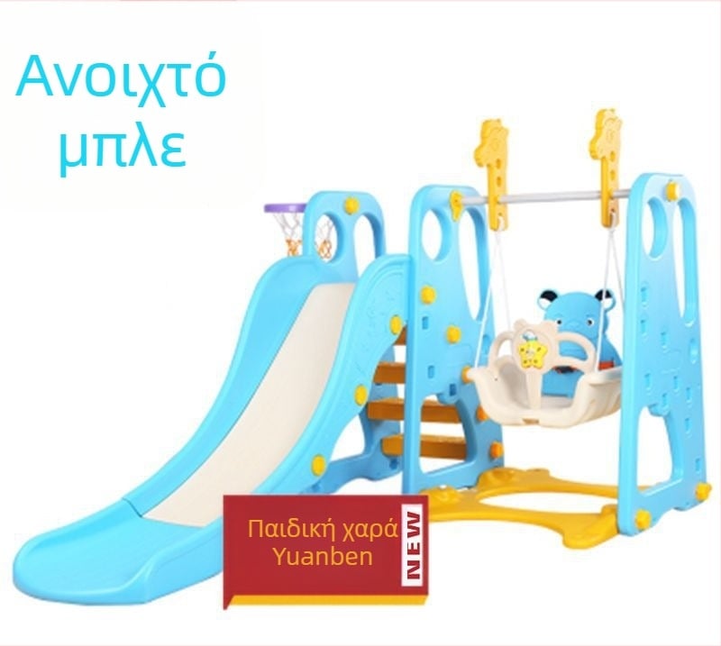 Τρία σε ένα: εσωτερική τσουλήθρα νηπιαγωγείου και εξωτερικό σετ με κούνια για οικιακή χρήση