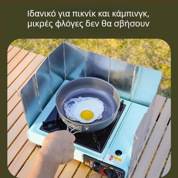 Πτυσσόμενος ανεμοφράκτης για κανιστέρ φούρνο – αλουμινίου κράμα, υπαίθρια χρήση