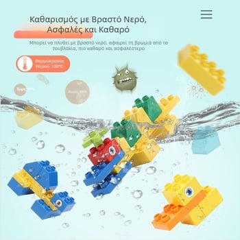 Εκπαιδευτικά μπλοκ μεγάλων τεμαχίων για παιδιά 4–6 ετών, συμβατά με LEGO, βιωματική μάθηση και ανάπτυξη του νου