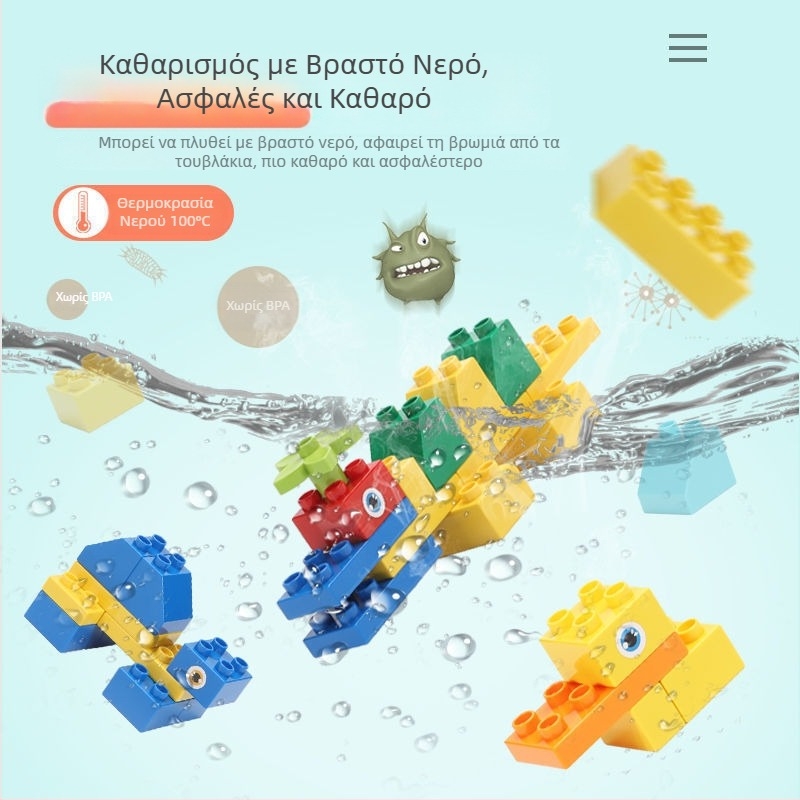 Εκπαιδευτικά μπλοκ μεγάλων τεμαχίων για παιδιά 4–6 ετών, συμβατά με LEGO, βιωματική μάθηση και ανάπτυξη του νου