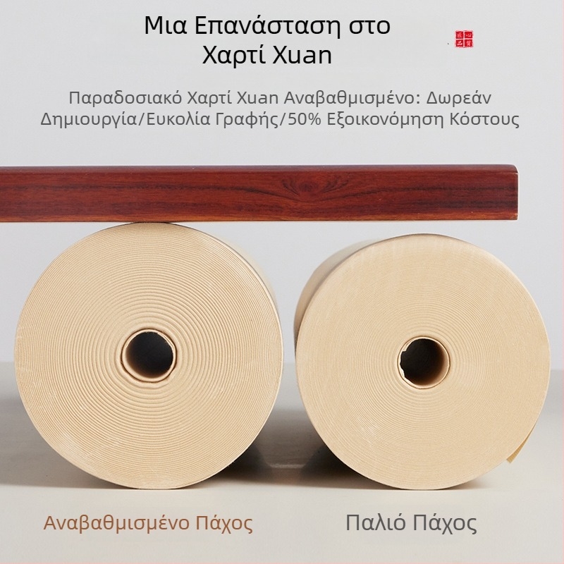 Ρολό μήκους 100 μέτρων για καλλιγραφία και κινεζική ζωγραφική, παχύτερο κενό χαρτί για εξάσκηση