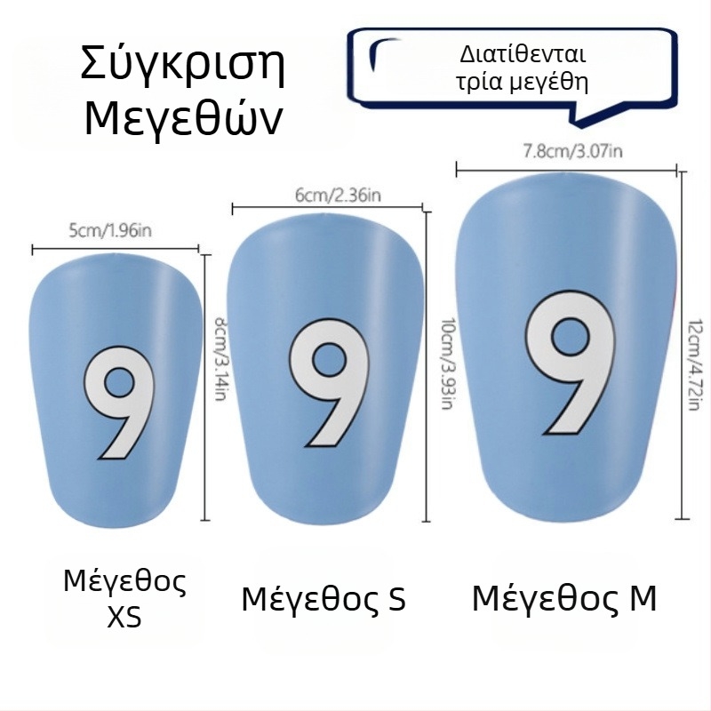 Προστατευτικά κνήμης ποδοσφαίρου με αφαιρούμενες πλάκες – για ενήλικες και παιδιά, προπόνηση