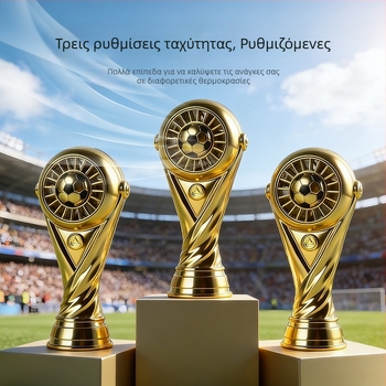 2026 Νέο Μοντέλο Κυπέλλου Ποδοσφαίρου - Μίνι Φορητός USB Επιτραπέζιος Ανεμιστήρας
