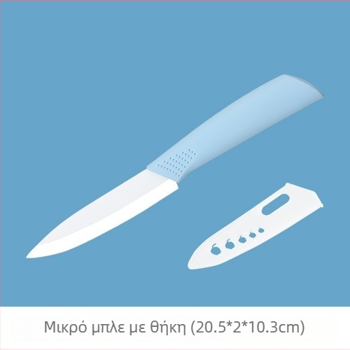 Οικιακό κεραμικό μαχαίρι κουζίνας για φρούτα και λαχανικά, μαχαίρι για καρπούζι, μαχαίρι για βρεφικές τροφές, κοπή κρέατος και αποφλοιώση