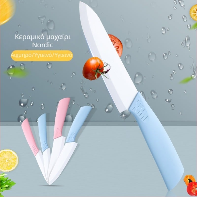 Οικιακό κεραμικό μαχαίρι κουζίνας για φρούτα και λαχανικά, μαχαίρι για καρπούζι, μαχαίρι για βρεφικές τροφές, κοπή κρέατος και αποφλοιώση
