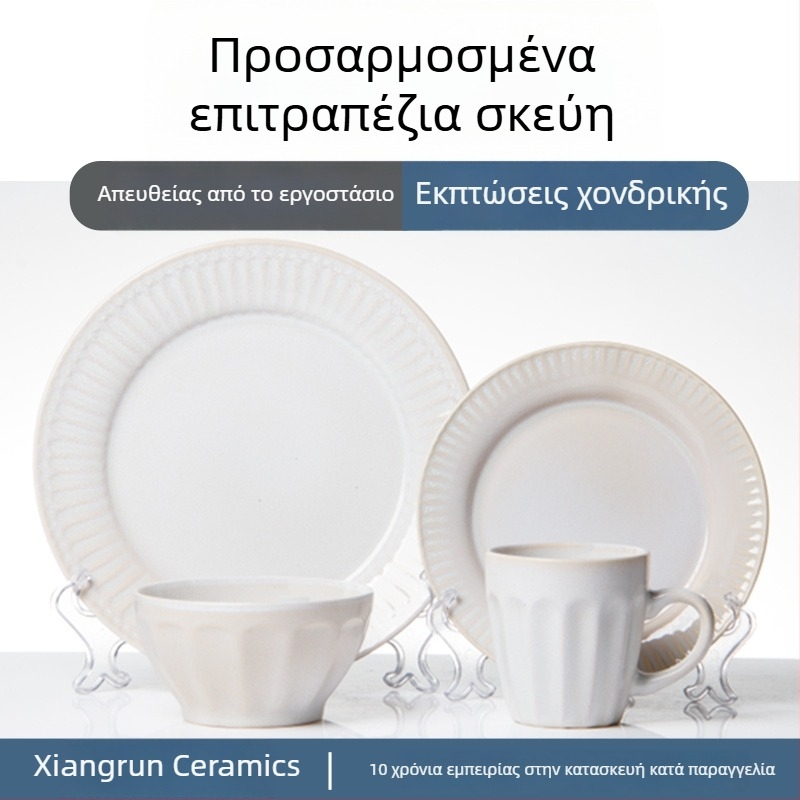 Σετ κεραμικών με αντίδρατικό γλάσο για οικιακή χρήση — μπολ, πιάτα και κούπες