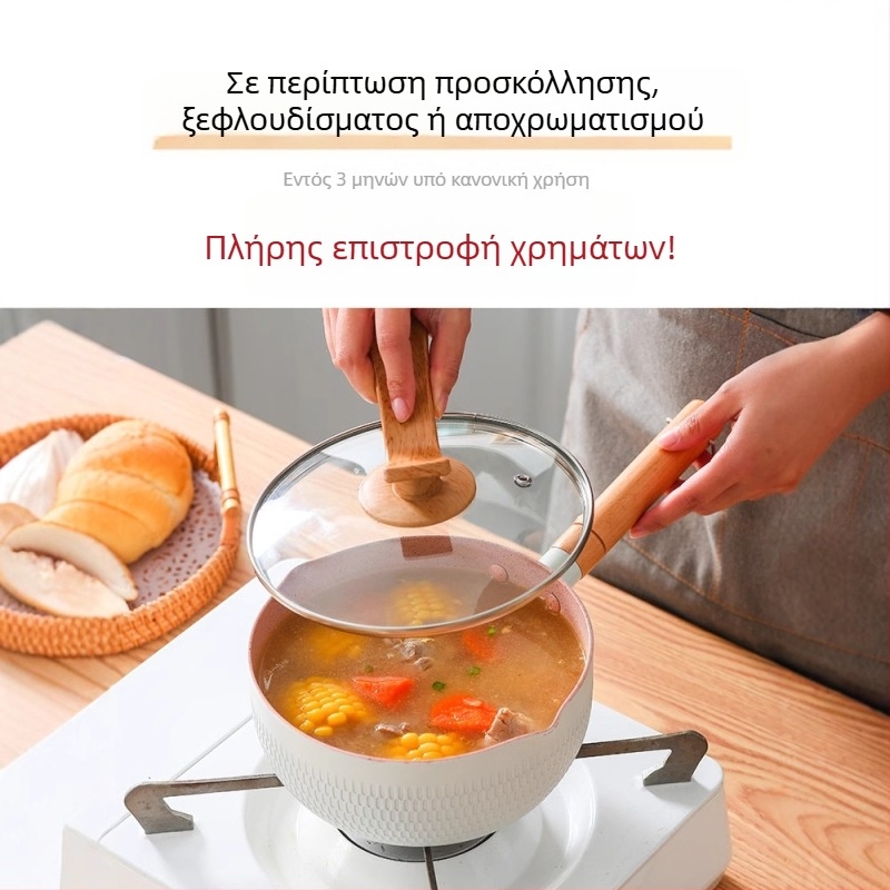 Αντικολλητική μικρή κατσαρόλα για γάλα, κατσαρόλα για μακαρόνια και σούπα, κατάλληλη για γκάζι κουζίνας