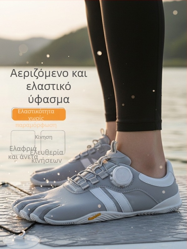 Παπούτσια με διαχωρισμένα δάχτυλα για υπαίθρια άσκηση και πεζοπορία