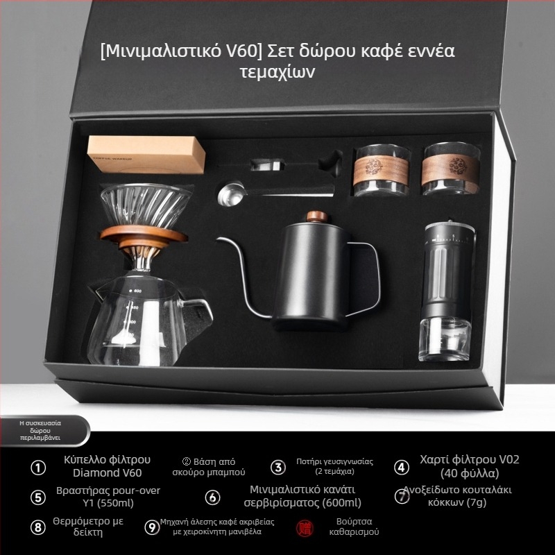 Σετ καφέ χειροπαρασκευασμένου για οικιακή χρήση, αμερικανικού στυλ με ζύγι, εξοπλισμό καφέ και καφετιέρα, επιχειρηματικό δώρο