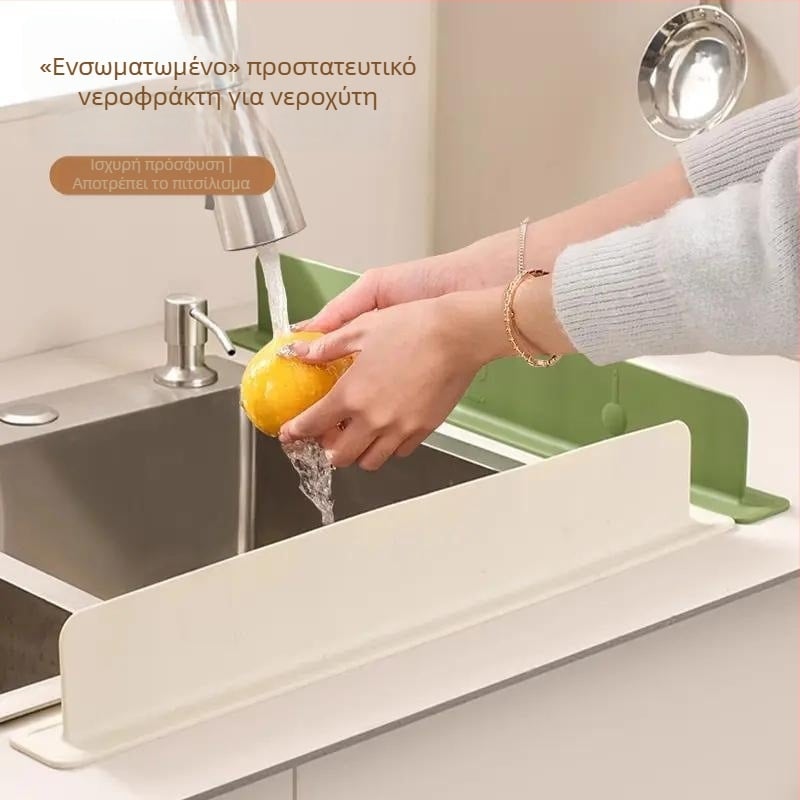 Κινητό προστατευτικό σιλικόνης κατά των πιτσιλισμάτων για νεροχύτη κουζίνας με ανυψωμένο χείλος