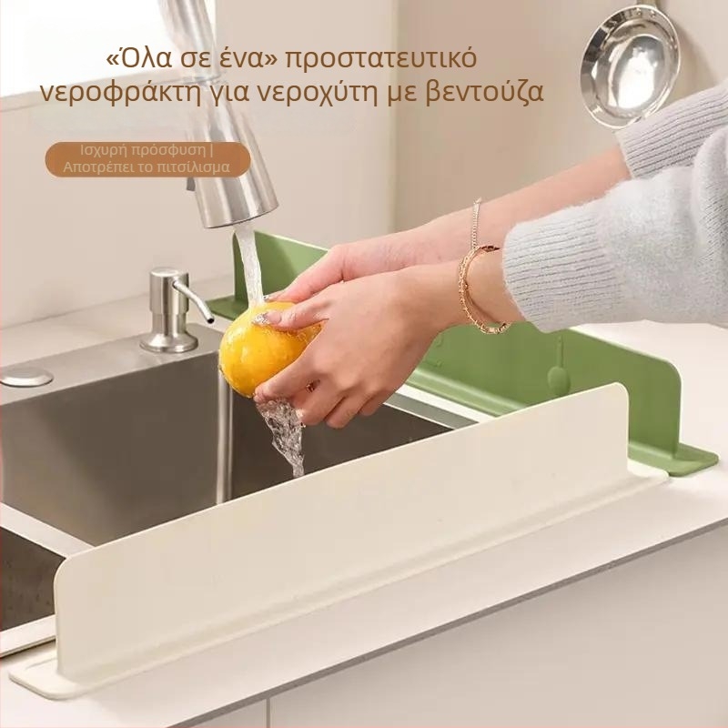Κινητό προστατευτικό σιλικόνης κατά των πιτσιλισμάτων για νεροχύτη κουζίνας με ανυψωμένο χείλος