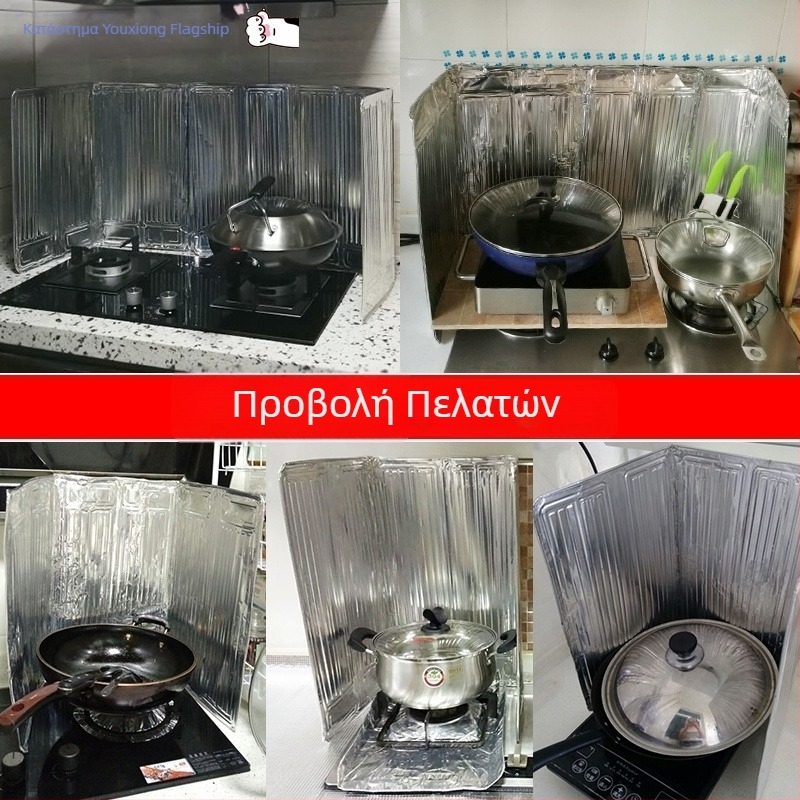 Αλουμινένιο προστατευτικό κατά των πιτσιλιών λαδιού για γκαζιού κουζίνας, 50×90 εκ ή 39×84 εκ