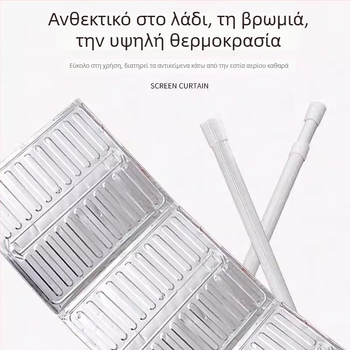Προστατευτική ασπίδα σκόνης κάτω από εστία αερίου με βάση από αλουμινόφυλλο μόνωσης