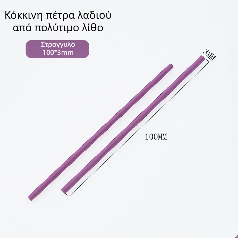 Ρουμπινική άκονιστική πέτρα σε κυλινδρικό ράβδο, 3000 mesh, για γυάλισμα και λεπτή λείανση