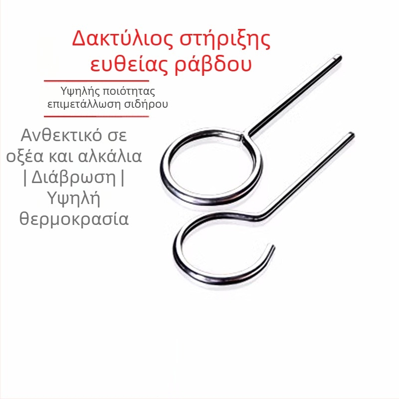 Εργαστηριακή βάση από σίδηρο με τρία δαχτυλίδια για φιάλες και φιάλη διαχωρισμού, μικρού μεγέθους, με επάνω δαχτύλιο