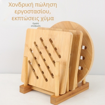 Διάτρητο τετράγωνο υπόστρώμα από μπαμπού, δίσκος για μπολ και κατσαρόλες, θερμομονωτικό