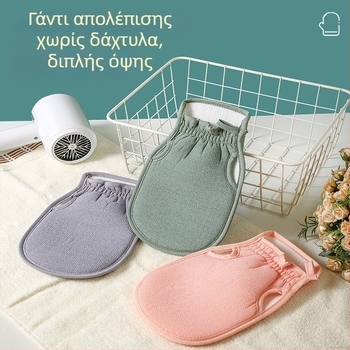Γάντια μπάνιου για απολέπιση, οικιακή χρήση, δυνατή απολέπιση της πλάτης, ανώδυνο καθάρισμα, γκρι χρώμα