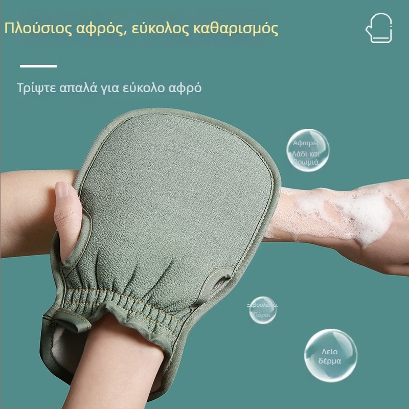 Γάντια μπάνιου για απολέπιση, οικιακή χρήση, δυνατή απολέπιση της πλάτης, ανώδυνο καθάρισμα, γκρι χρώμα